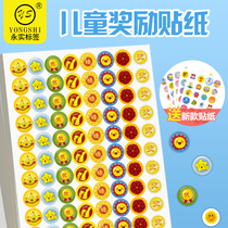 Childrens reward sticker kindergarten little red flower cartoon paste praise sticker small smile face decoration small pattern thumb sticker Primary School Baby star Apple early education red flag creative decoration sticker