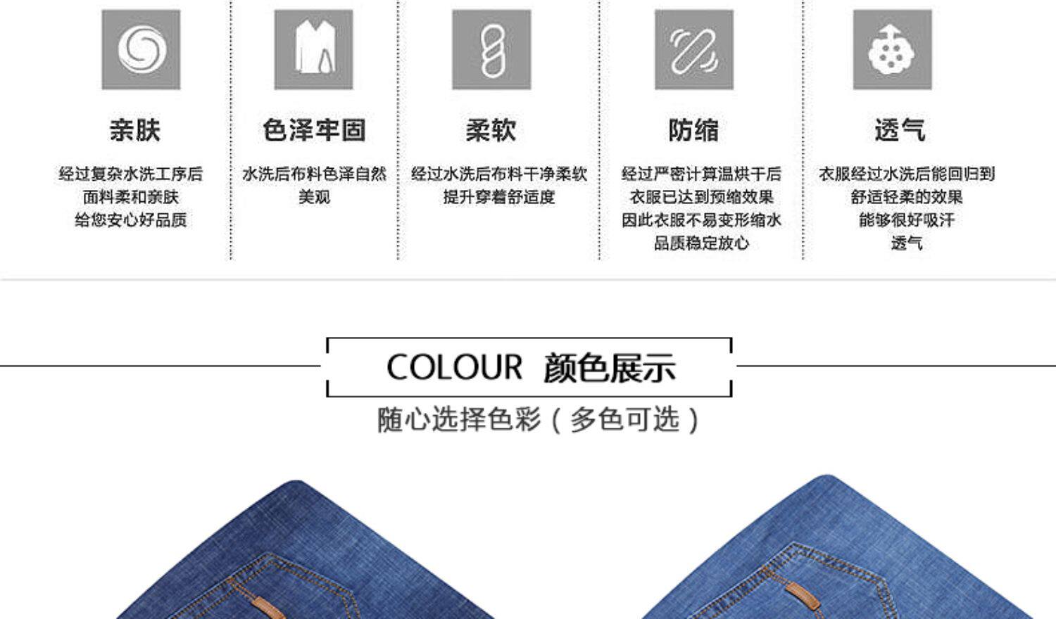 潮皓 男士夏季薄款牛仔裤 图4