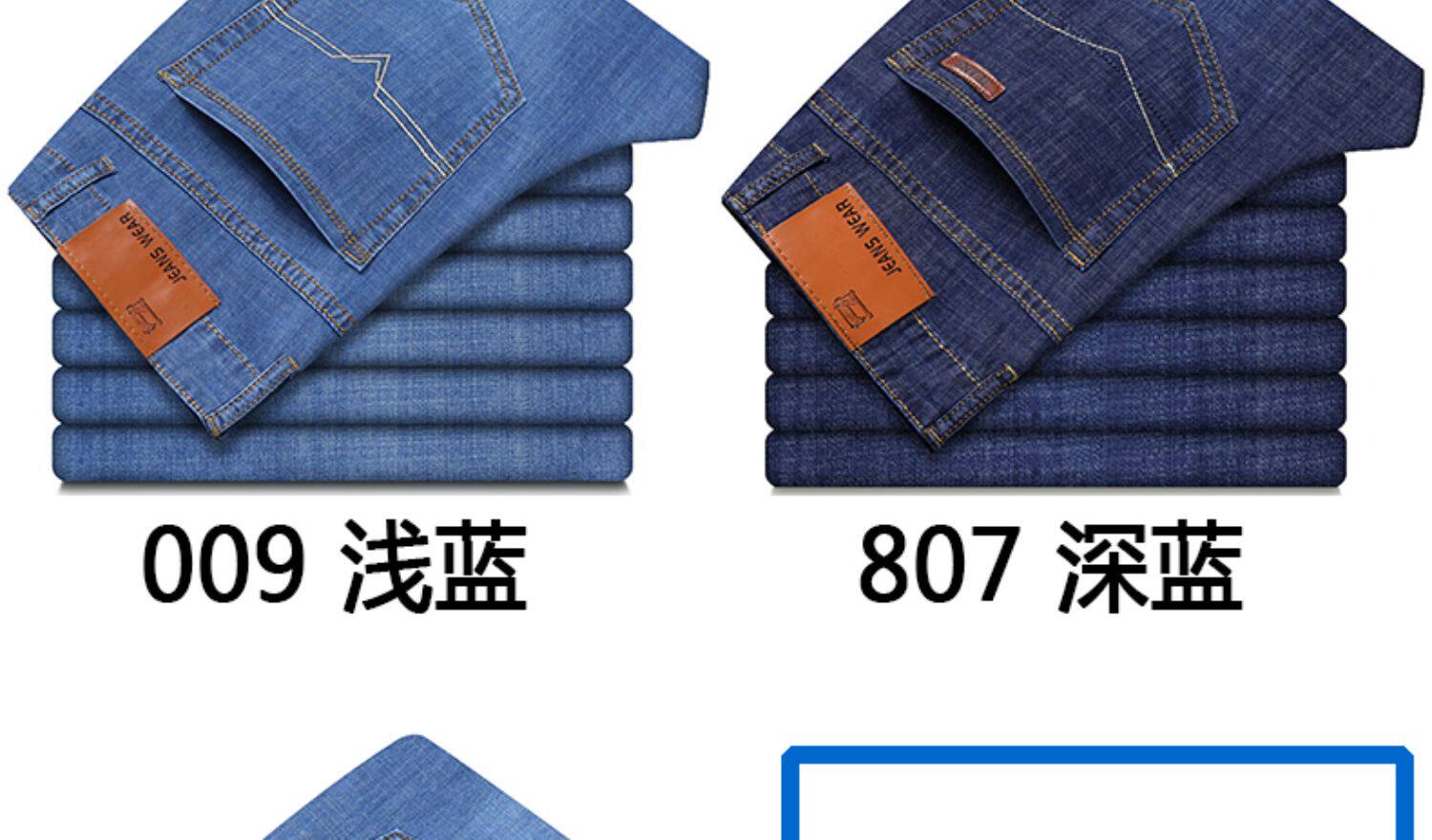潮皓 男士夏季薄款牛仔裤 图6