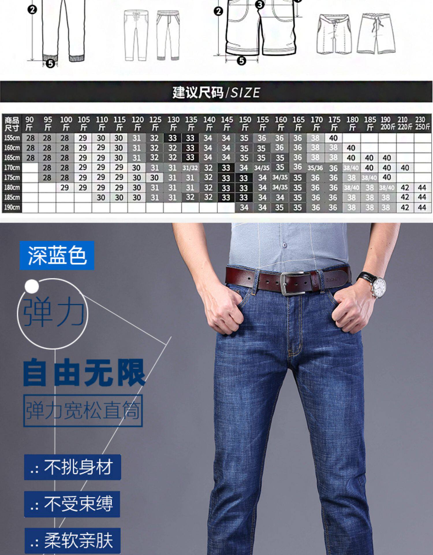 潮皓 男士夏季薄款牛仔裤 图9