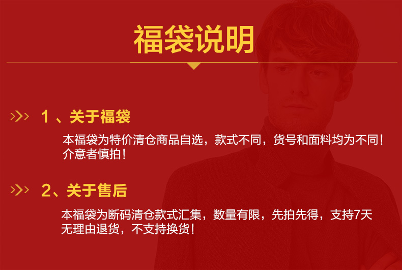 Blouson homme SEPTWOLVES    manches longues - Ref 3117884 Image 3