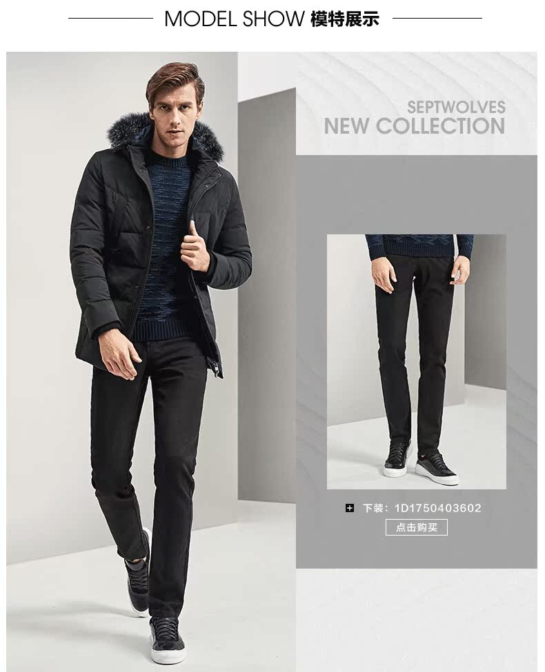 Blouson homme SEPTWOLVES    - Ref 3120143 Image 16