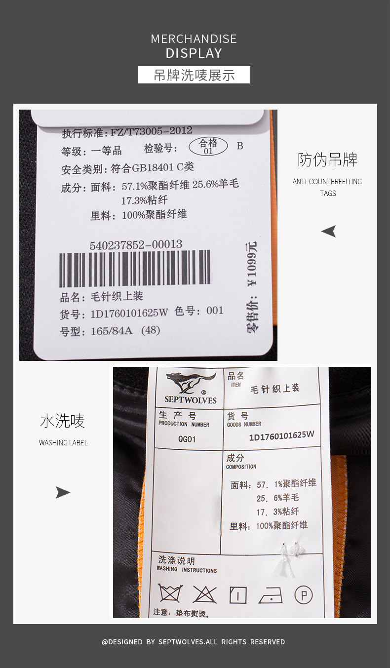 Blouson homme SEPTWOLVES    manches longues en Polyester - Ref 3118024 Image 20