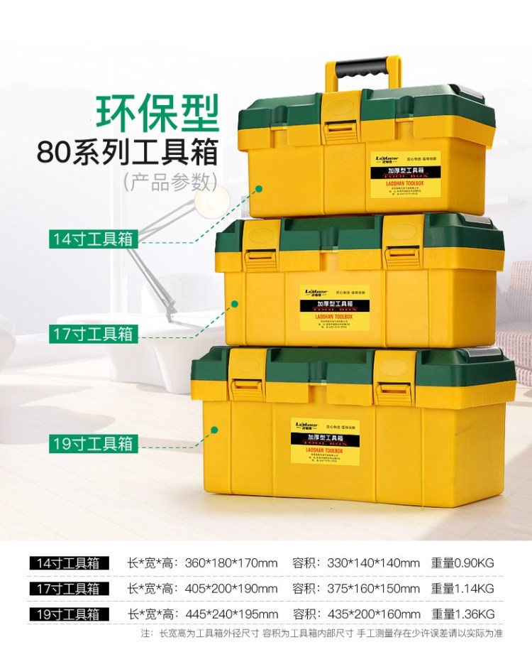 Hộp công cụ hộp trống hộp sử dụng kép hộp lưu trữ di động lớn hộp công cụ hai lớp - Dụng cụ cầm tay khoan cầm tay mini