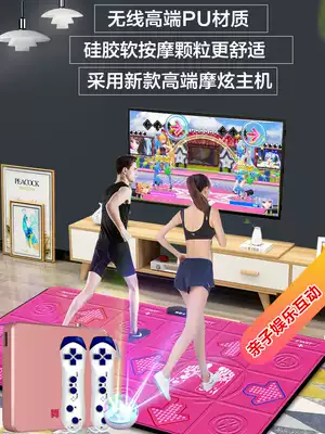 Dance Overlord wireless dance blanket TV interface Computer dual-use double hand dance Home hip-hop body sense treadmill