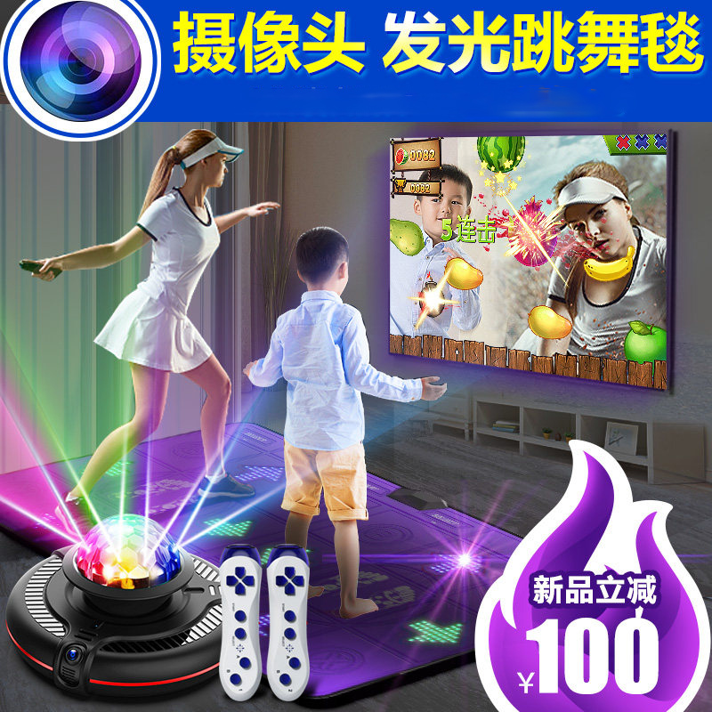 Dance Overlord wireless dance blanket computer TV dual-use luminous street dance machine home high-definition somatosensory game treadmill