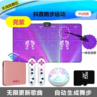 [Wireless] Pu Liangzi Band Massage+Black Card Host+Skin -Senior Game+3D Hyun Dance+Wireless Update