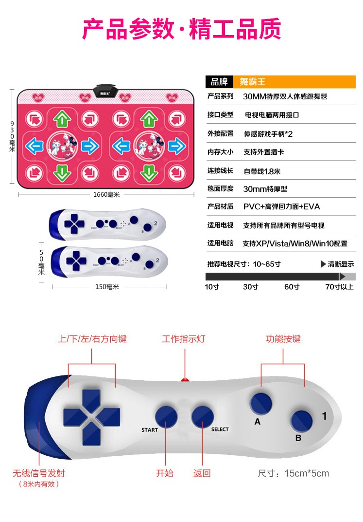 Khiêu vũ máy bay chiến đấu vua dày dance mat đôi TV máy tính dual-sử dụng HD giải trí máy giảm cân chạy nhà nhảy múa thảm nhảy không dây