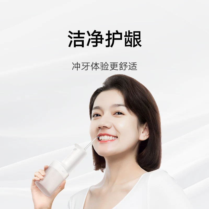 Электрическая ирригатор для зубов Xiaomi Mijia, портативный водяной флоссер для домашнего использования, зубной уход и ортодонтическая чистка