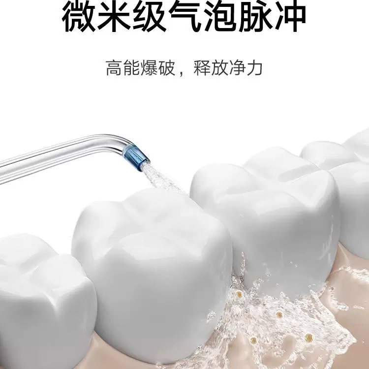 Электрическая ирригатор для зубов Xiaomi Mijia, портативный водяной флоссер для домашнего использования, зубной уход и ортодонтическая чистка