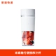 Xiaomi / Xiaomi Máy ép trái cây cầm tay Xiaomi Mijia máy ép trái cây tự động đa chức năng nhỏ - Máy ép trái cây