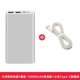 Xiaomi sạc kho báu 10000 mAh cung cấp năng lượng cho điện thoại di động 3 mới sạc nhanh dung lượng lớn siêu mỏng nhỏ gọn di động trên máy bay - Ngân hàng điện thoại di động