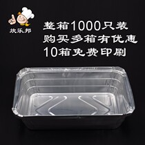 1000 only Loaded Cooking Bon Barbecue Tin Cardboard Box Rectangular Aluminum Foil Meal Kit Disposable With Lid Thickened Takeaway Box