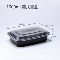 American rectangular 1000ml disposable fast food box two or two squares three grid take-out lunch box lunch box packing Bowl