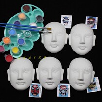 Face mask DIY hand-painted plaster painting blank Peking Opera face mask kindergarten DIY handmade art material painting