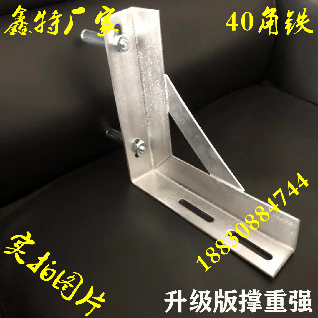 Handan Yongnian Yongnian production of fine gas installation triangle bracket pipe galvanized angle steel gas bracket
