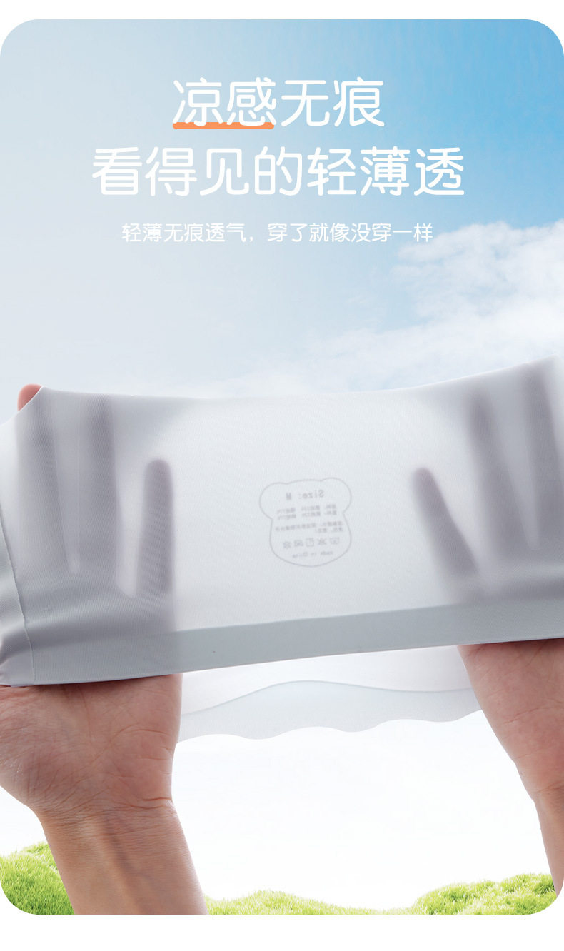 Топы и бра 新款冰丝无痕发育期女童内衣儿童防凸点无痕抹胸小学生背心6858