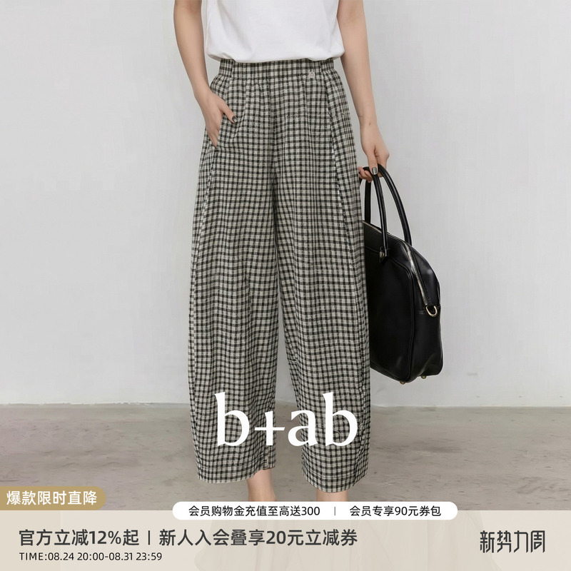 It B+Ab Plaid Wide-Leg Pants for Women, Summer Loose Slimming Cropped Pants, Casual Pants with Drape, 2026 New Style Pants