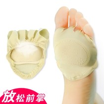 The artifact thickened foot front Palm anti-pain super soft half-code foot guard pad front half cushion high heels sweat women insole
