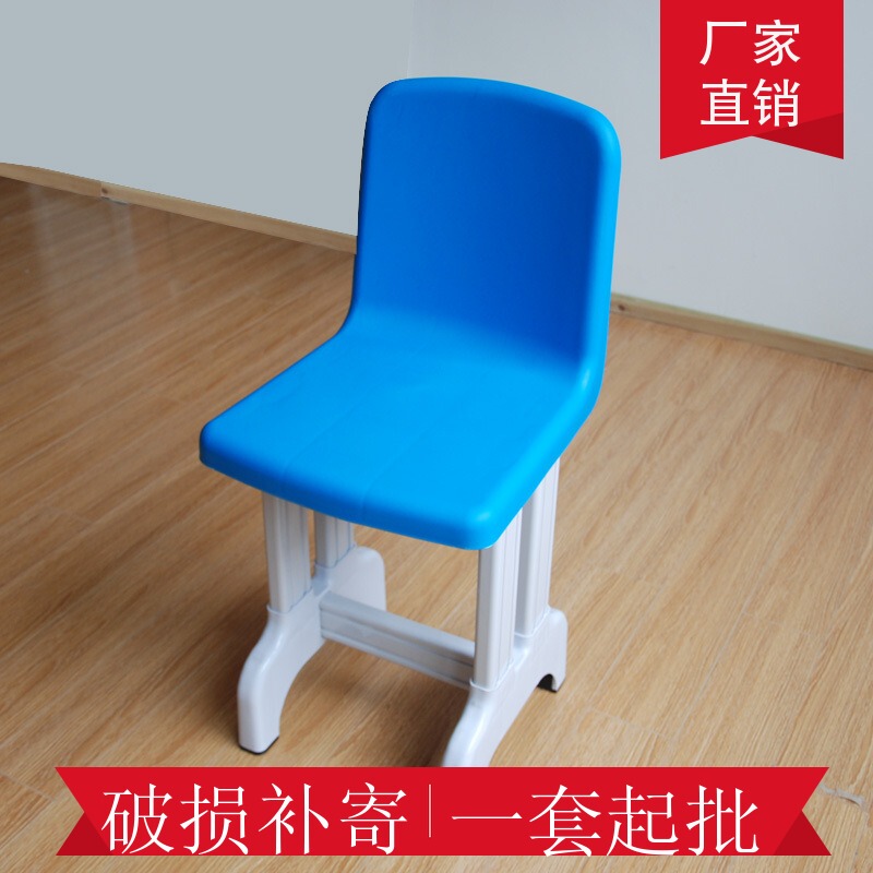 Factory Direct Sales Employee Training Meeting Chairs, Student Tutoring Stools, School Classroom Chairs, Canteen Dormitory Chairs with Backrests