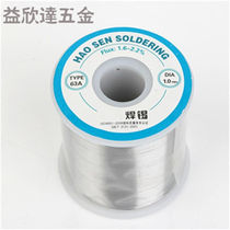 Solder wire active solder wire rosin solder wire 0 5mm0 8mm1 0mm500G0 5mm)