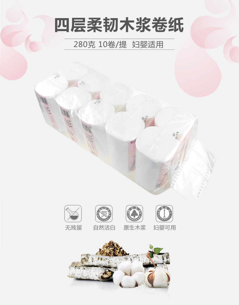 Giấy vệ sinh Libang giấy cuộn corless 4 lớp 280 g giấy cuộn đôi giấy vệ sinh gia đình cho bé giấy bé 20 cuộn - Sản phẩm giấy / Khăn giấy ướt giấy lau miệng