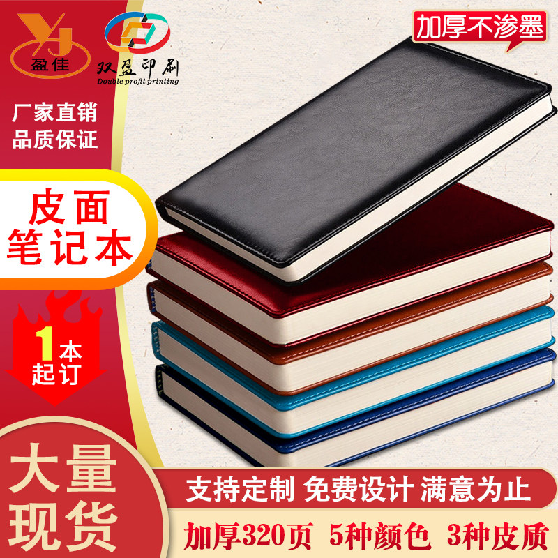 A5 thickened notebook leather notepad B5 diary book business office meeting record hand account book small leather book
