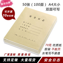 Spot construction safety diary Supervision Journal construction project safety registration this site safety production log