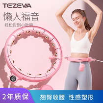 American préféré hula hoop to collect abdominal weight loss and fat diviner slim waist to reduce belly and belly womens bodybuilding