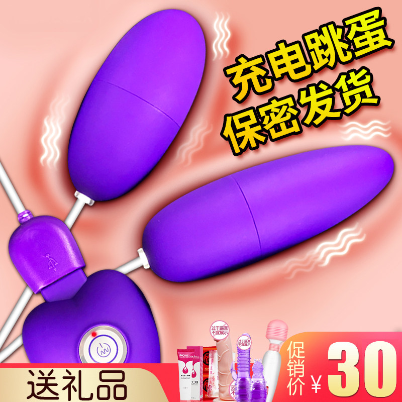 In bed couples have sex, sex, flirting, sex props, toys, love tools, stimulation, foreplay, auxiliary training, sm