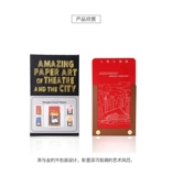 上海大剧院 Трехмерный ноутбук, блокнот, канцтовары, подарок на день рождения