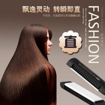 Kemei Kemei Ceramic Hair Straightener Straightening Plate Clamp Electric Plate Curler Straightening and Curling Dual-Purpose KM-1279