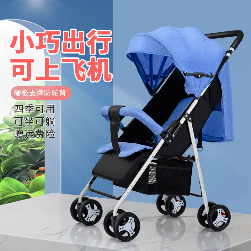 Retail stroller can sit, lie down, light, foldable, easy to travel, baby, child, child, bb stroller