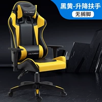 Роскошная модель-черная и желтая стальная нога