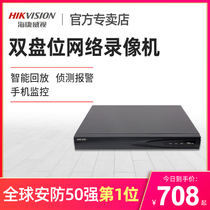 Hikvision 8 16-way network HD hard disk video recorder surveillance host camera nvr burner