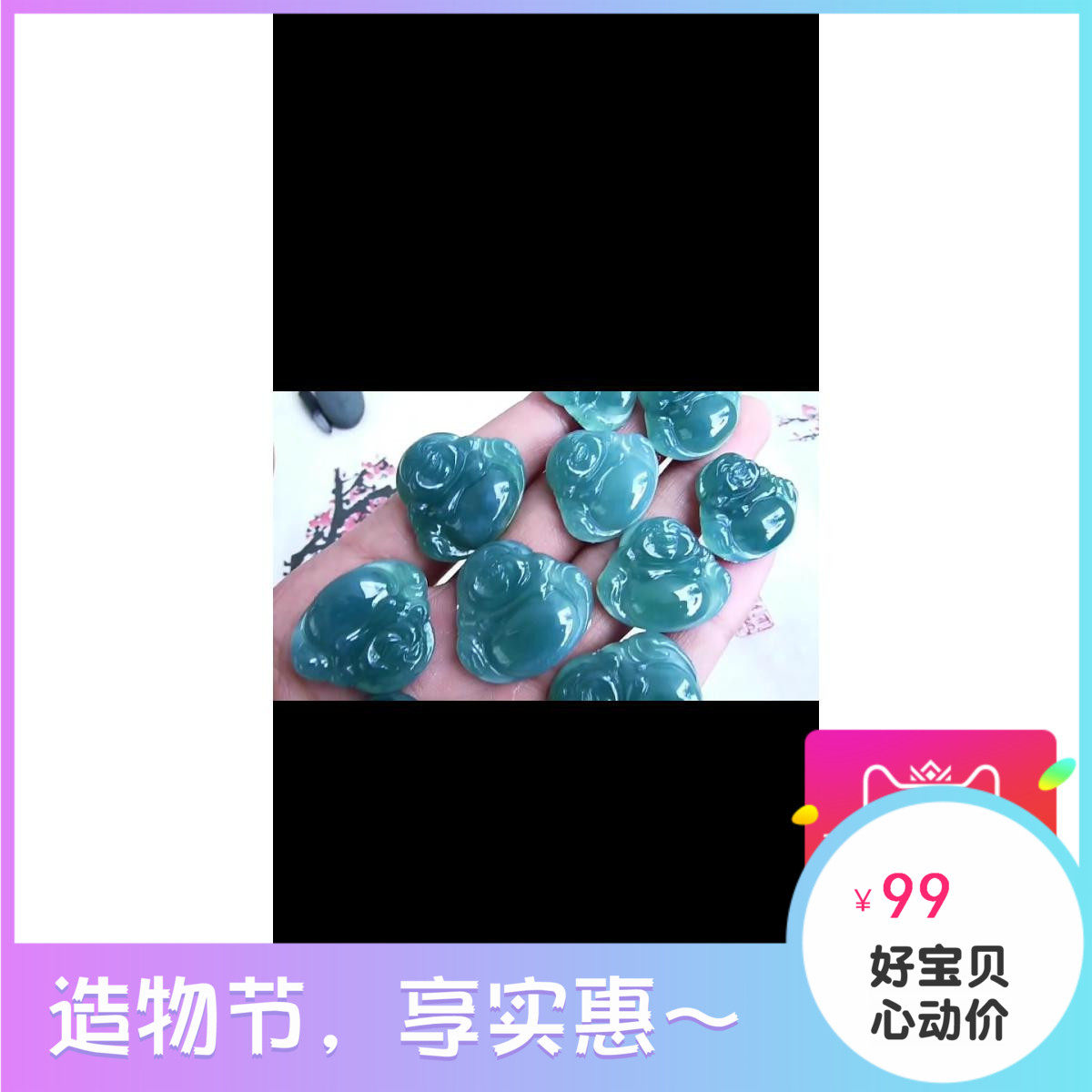 Myanmar A stock emerald Buddha's ear needle Guanyin plinth pendant ring handmade and safe button 18K gold Branches Jade Leaf