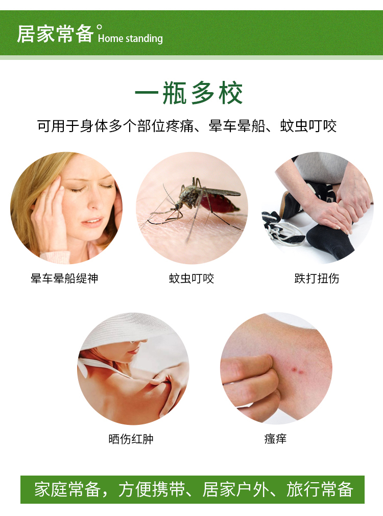 泰国青草薬膏 宝贝儿童清凉油 3支 图3