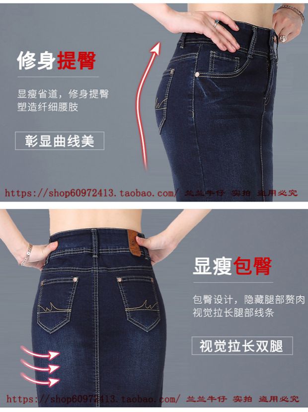 2019 xuân hè hè eo cao váy denim nữ dài phần túi hông mỏng bước một bước váy denim cỡ lớn váy nữ - Váy chân váy tầng dài