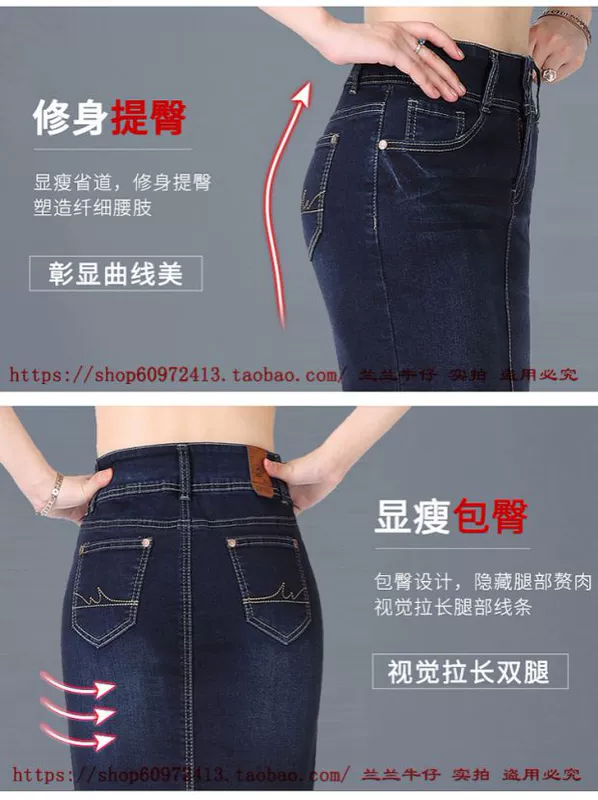 2019 xuân hè hè eo cao váy denim nữ dài phần túi hông mỏng bước một bước váy denim cỡ lớn váy nữ - Váy