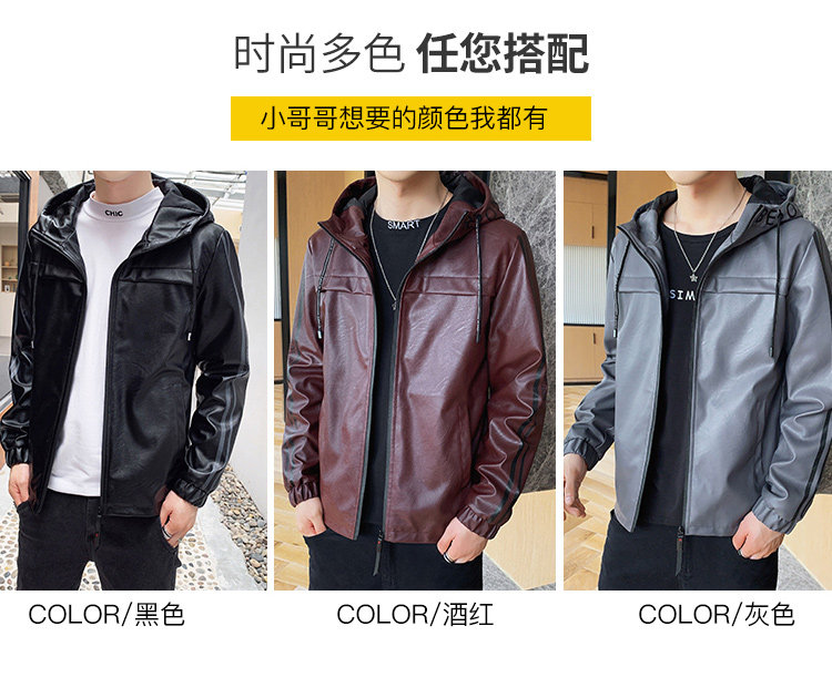 Осенняя приталенная куртка, толстовка с капюшоном 