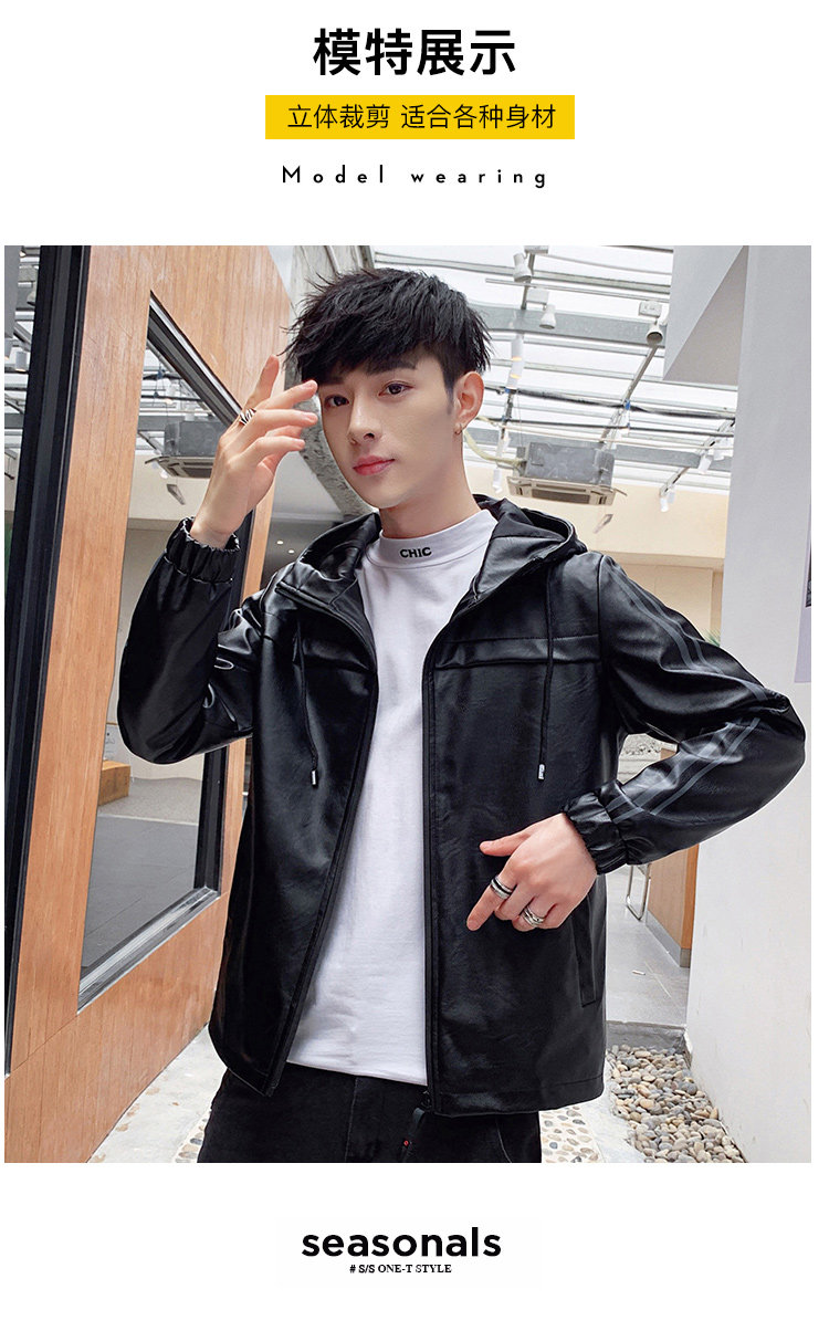 Осенняя приталенная куртка, толстовка с капюшоном 