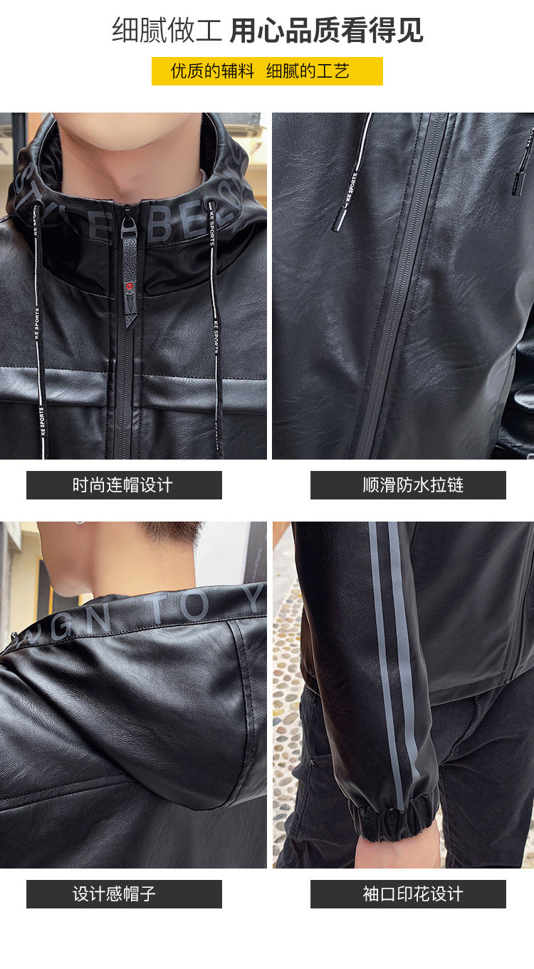 Осенняя приталенная куртка, толстовка с капюшоном 