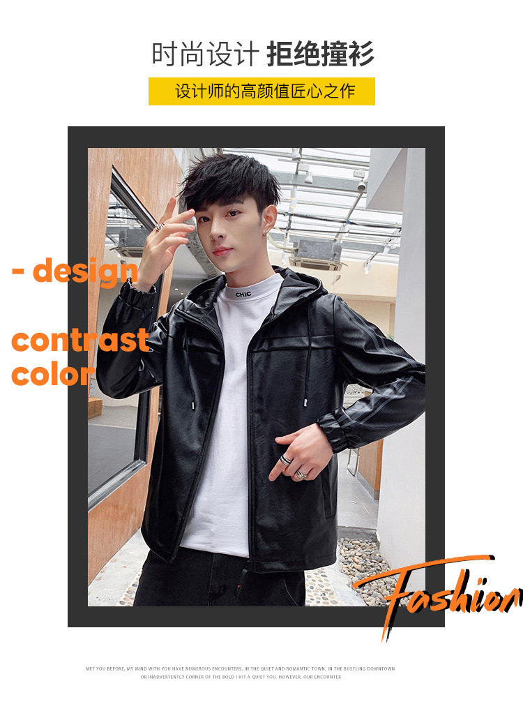 Осенняя приталенная куртка, толстовка с капюшоном 