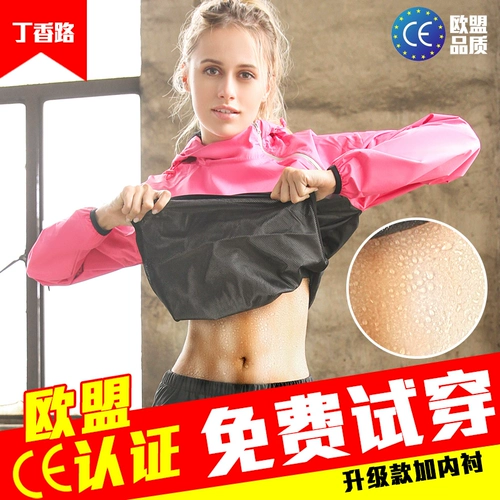 Спортивный комплект для спортзала для похудения, штаны, для бега, большой размер