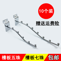 Groove plate hook universal plate 5 beads 7 beads clothing store underwear hook upper plate hook pit plate hook groove plate hook