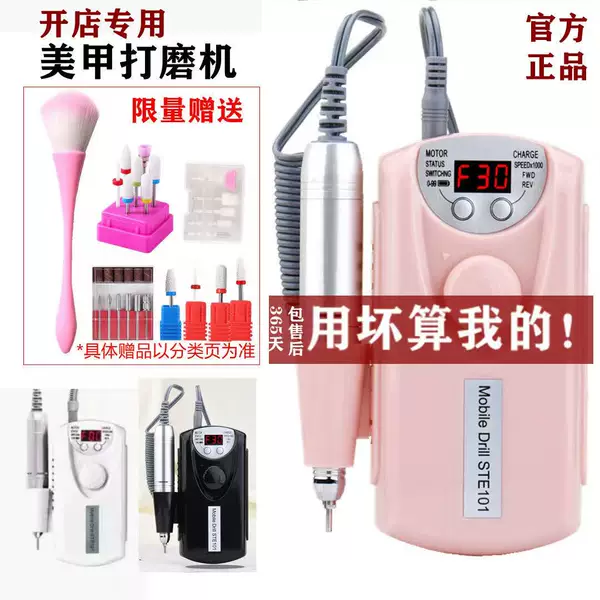 Товары от 新一佳甄选