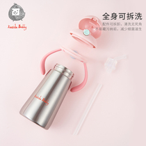 Child Insulation Cup Baby Straw Water Cup Kindergarten Drinking Kettle Dual-use Out Portable Handle Baby School Drinking Cup