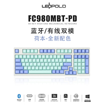 leopold Leobold FC980MBT Holland New Color Matching Wireless Bluetooth Mechanical Keyboard Red Axis Green Axis