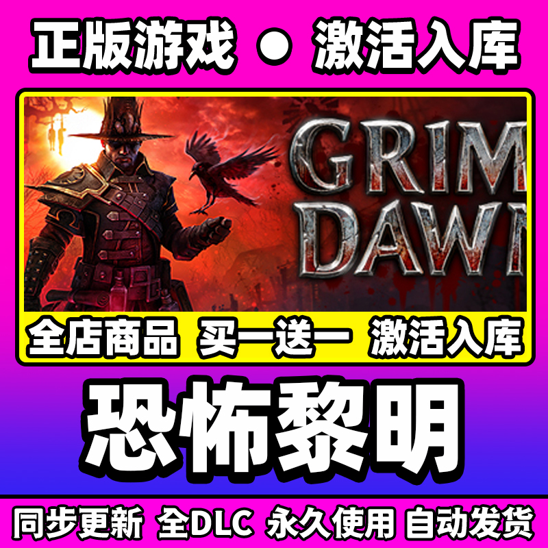 [Buy One, Get One Free] Steam Genuine Grim Dawn Activation Code Cdkey for Adding to Your Library, Including All Dlcs