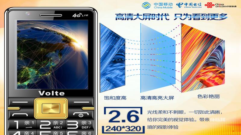 Tất cả ông già Netcom 4G Baiditong viễn thông di động thẳng ba nút mạng Unicom mạng điện thoại di động cũ nóng - Điện thoại di động điện thoại samsung m51
